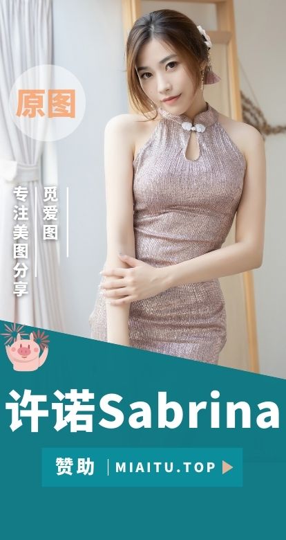 模特许诺sabrina全部写真作品素材合集[63套][3356P/12.6GB]